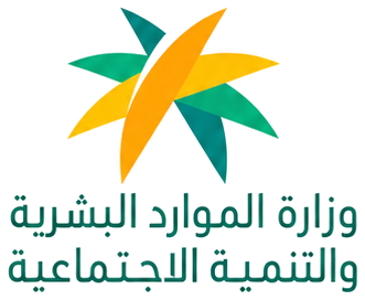 Ministry of Human Resources and Social Development