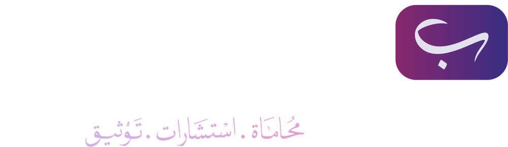 عبدالله بن أحمد الجهني